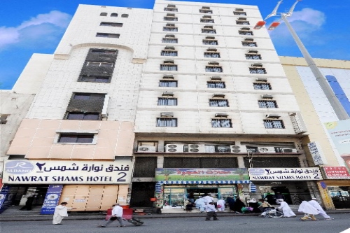 Nawarat Al-Shams-2